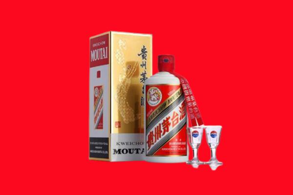 德州市临邑回收茅台酒