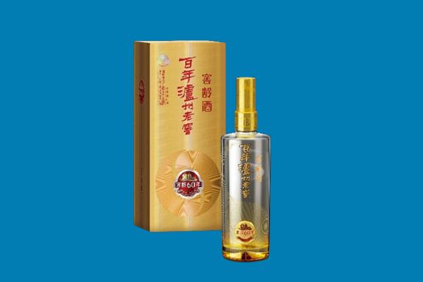 德州市临邑回收泸州老窖